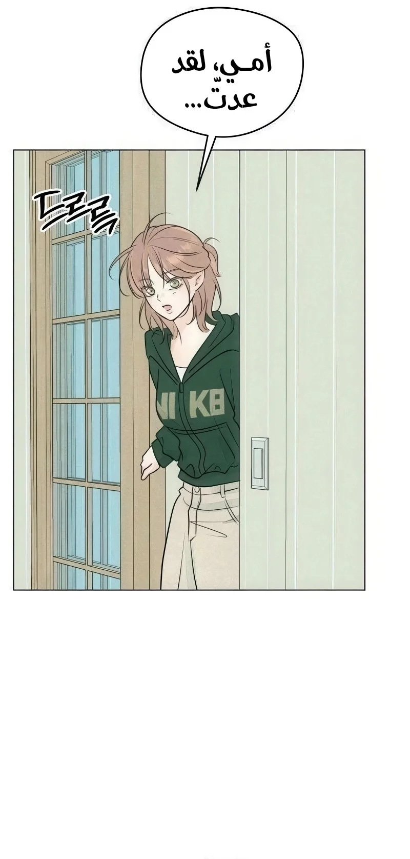 Read A Gangster’s First Love AR Manga Online