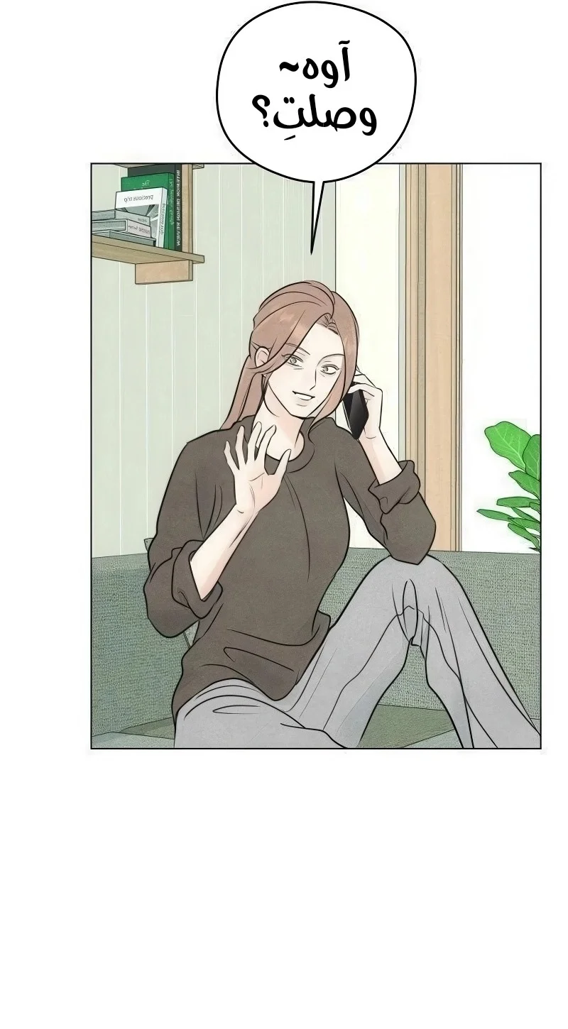 Read A Gangster’s First Love AR Manga Online