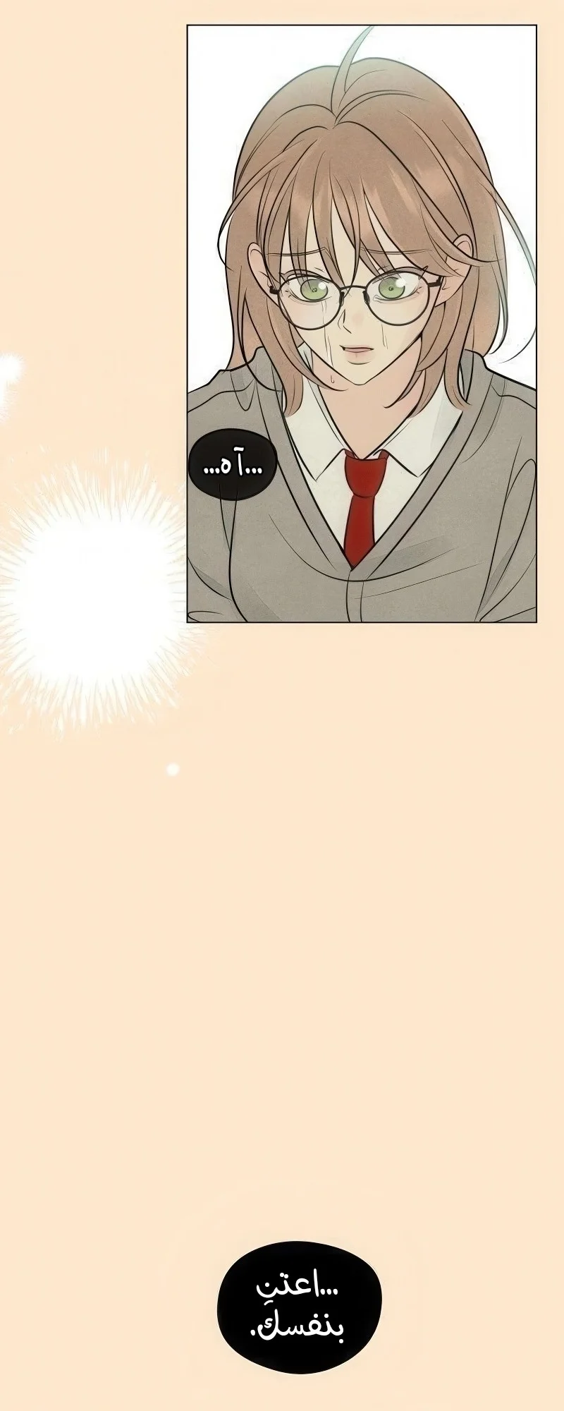Read A Gangster’s First Love AR Manga Online