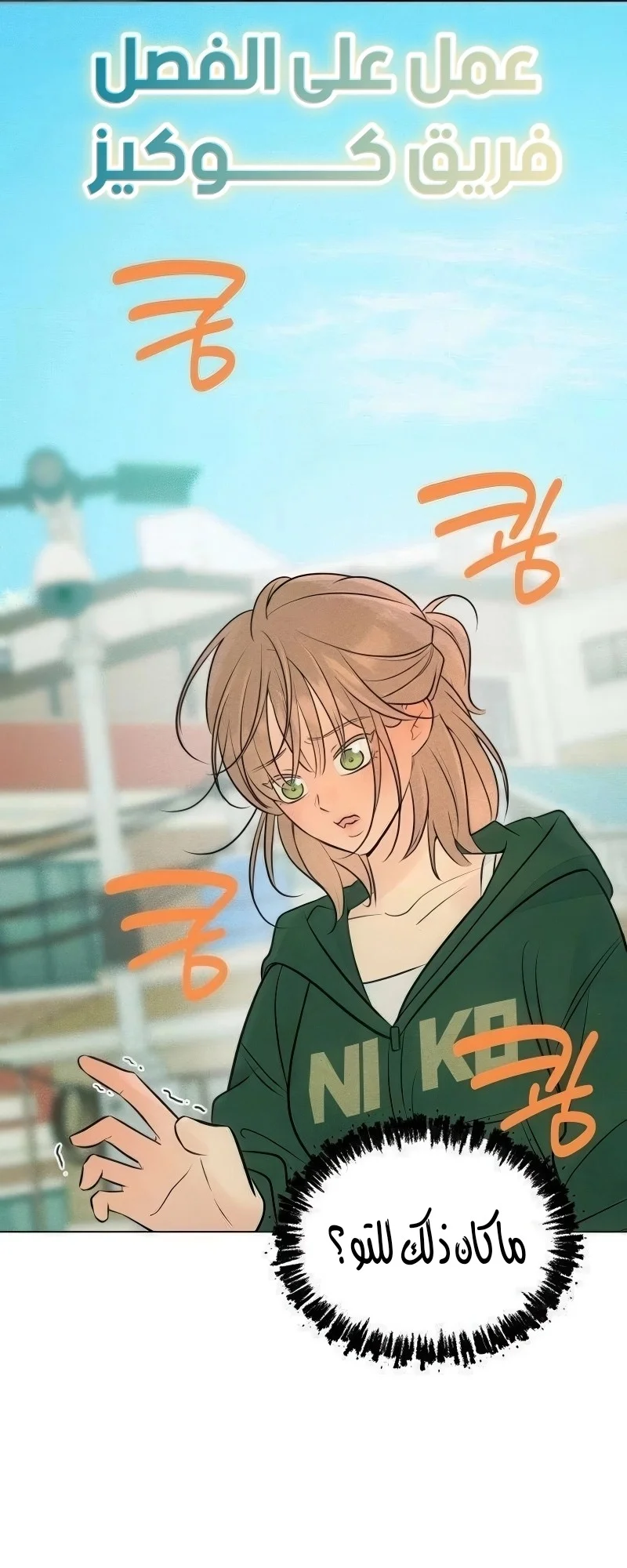 Read A Gangster’s First Love AR Manga Online