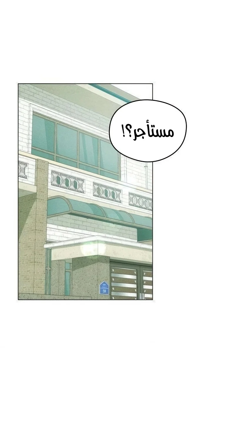 Read A Gangster’s First Love AR Manga Online