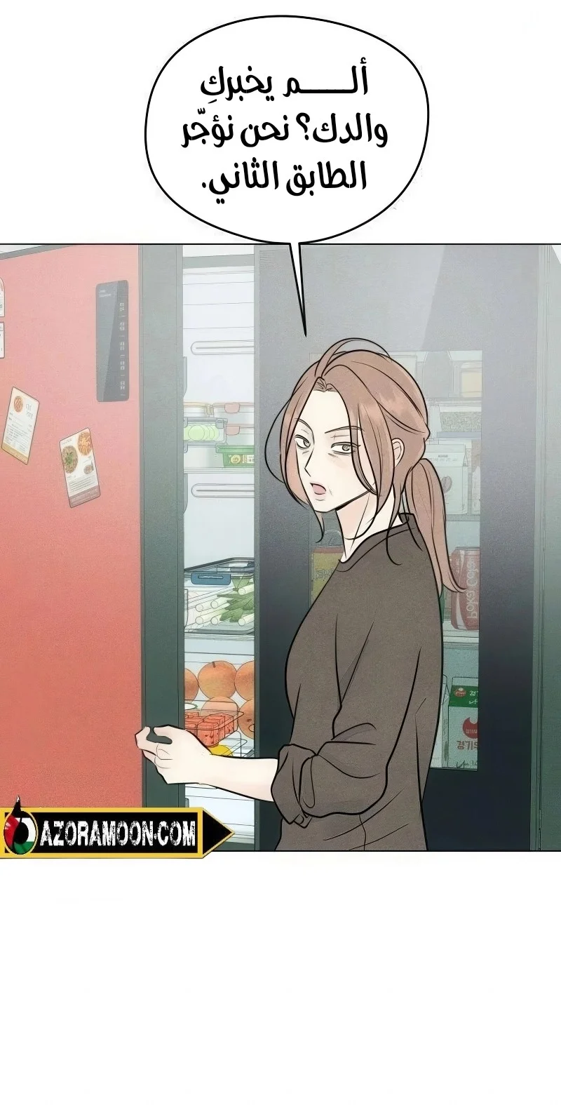 Read A Gangster’s First Love AR Manga Online