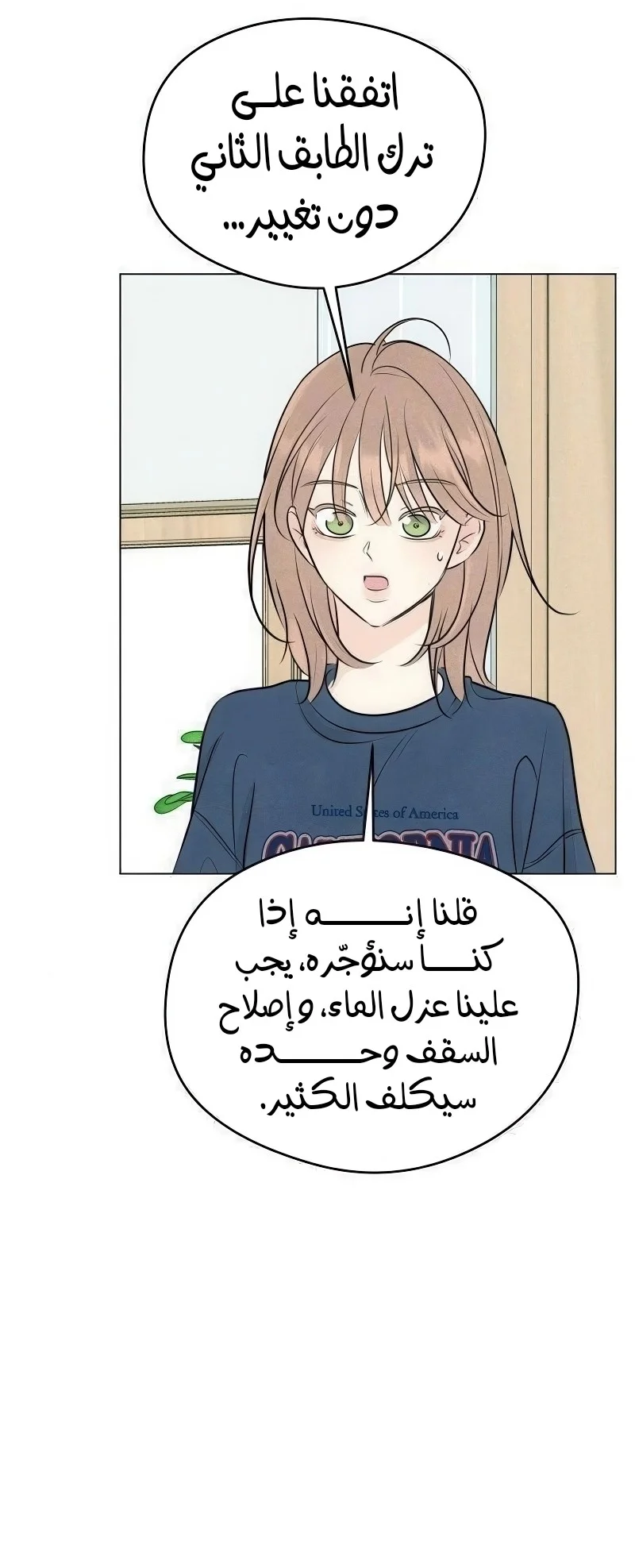Read A Gangster’s First Love AR Manga Online