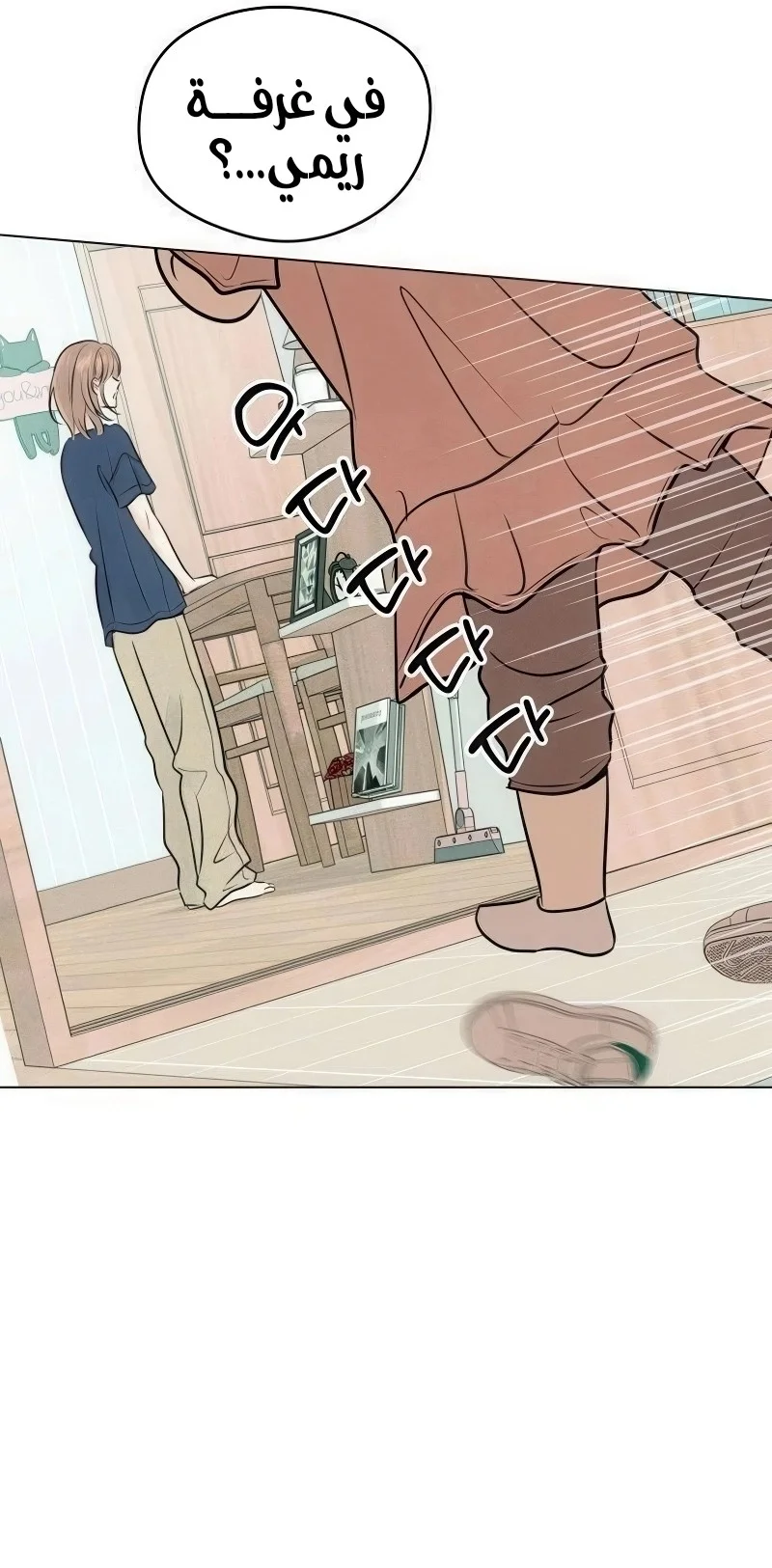 Read A Gangster’s First Love AR Manga Online