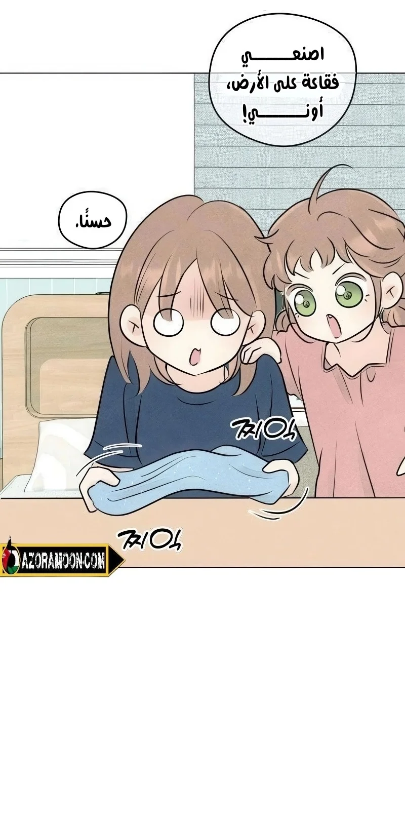 Read A Gangster’s First Love AR Manga Online