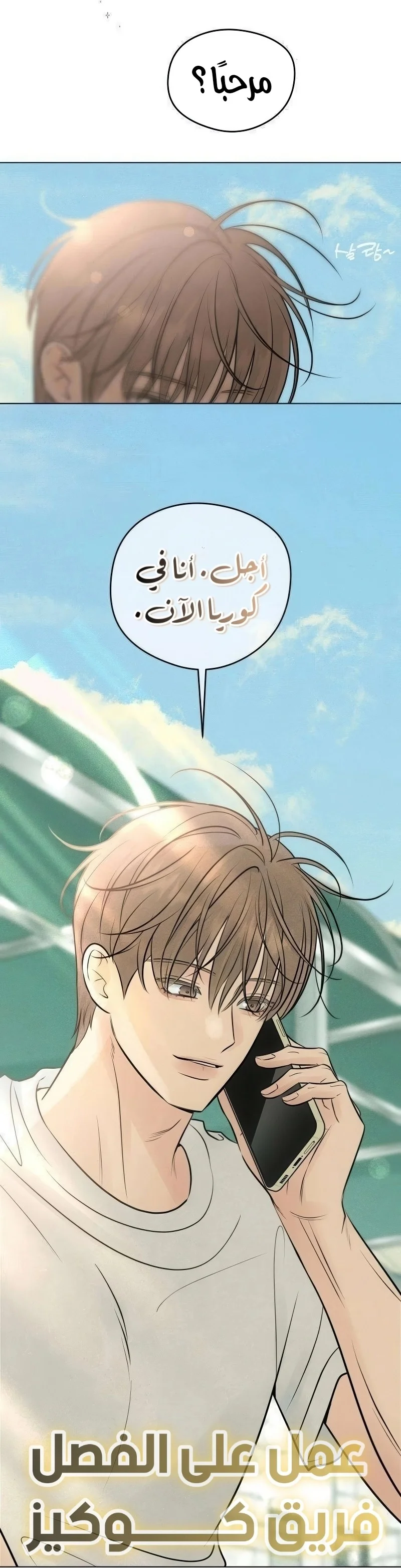 Read A Gangster’s First Love AR Manga Online