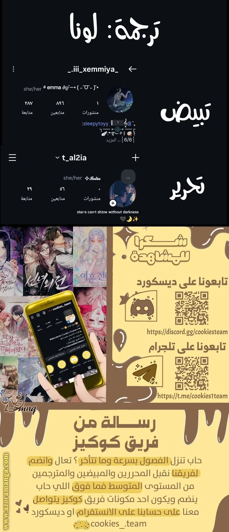 Read A Gangster’s First Love AR Manga Online