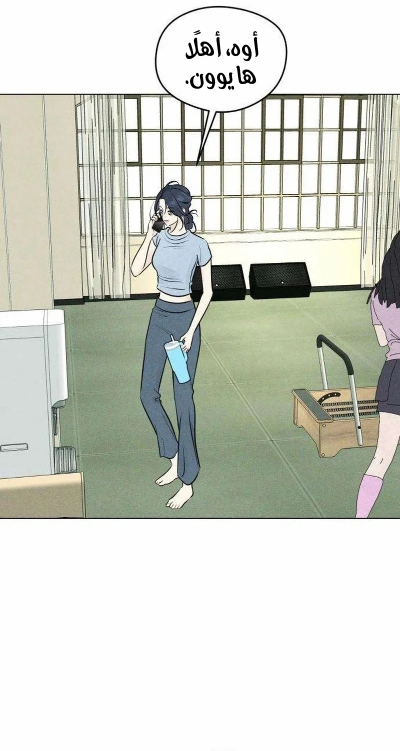 Read A Gangster’s First Love AR Manga Online