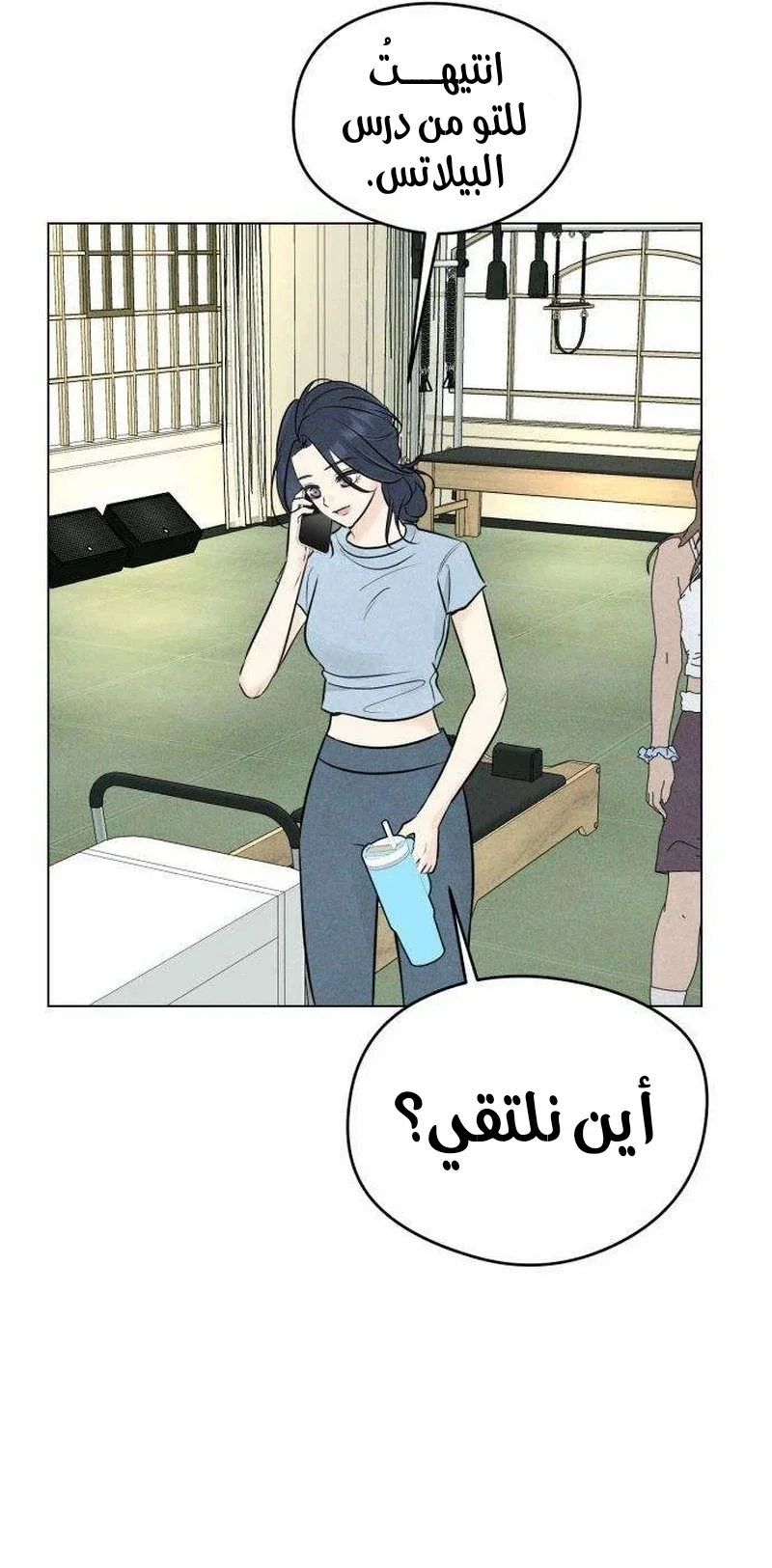 Read A Gangster’s First Love AR Manga Online