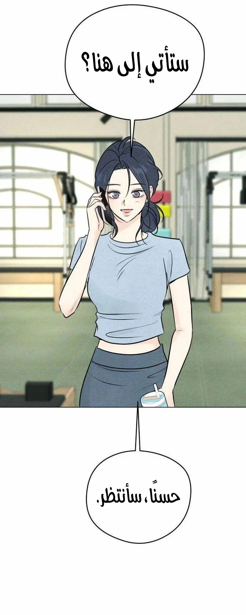 Read A Gangster’s First Love AR Manga Online