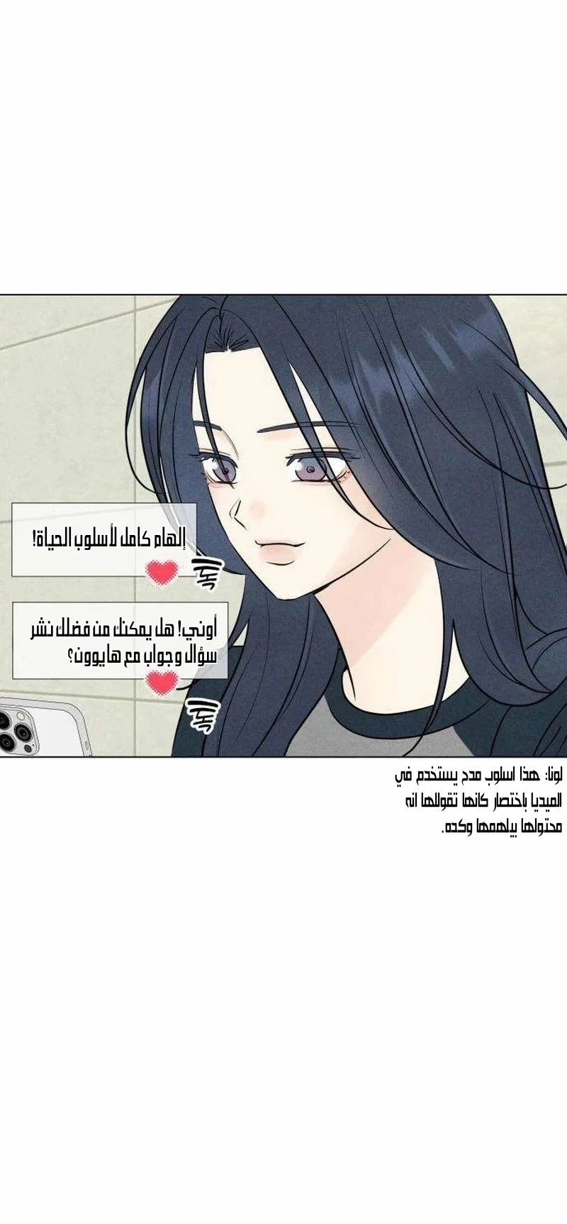 Read A Gangster’s First Love AR Manga Online