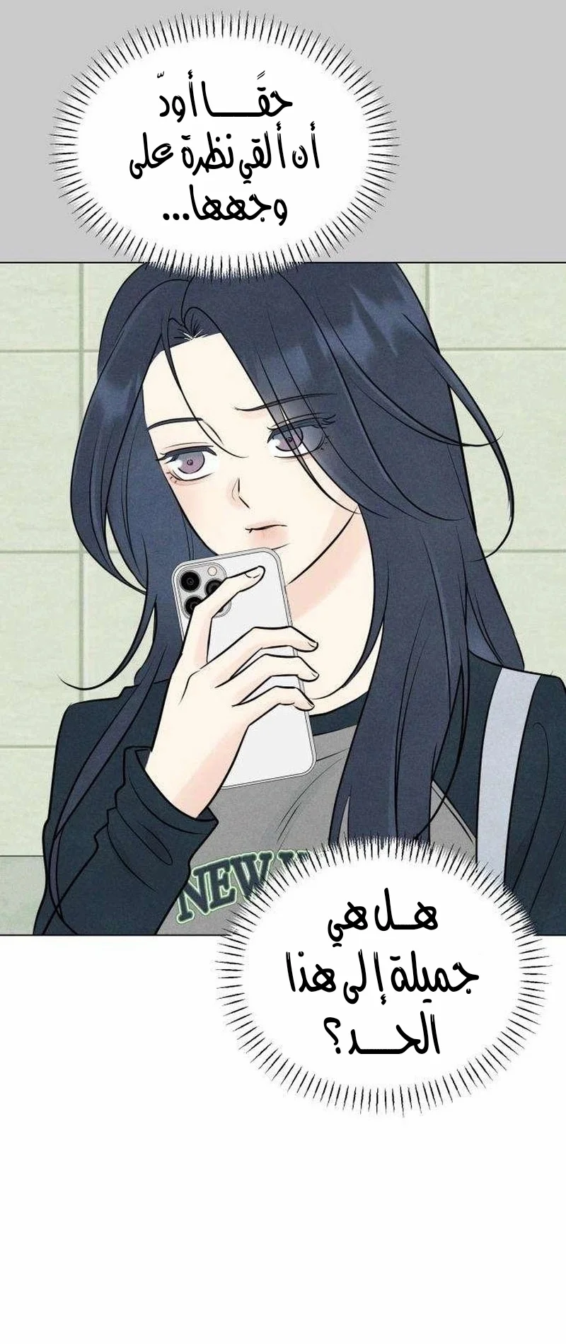 Read A Gangster’s First Love AR Manga Online