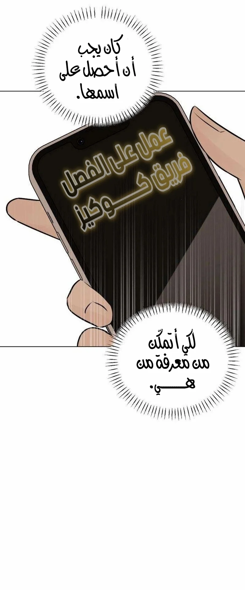 Read A Gangster’s First Love AR Manga Online