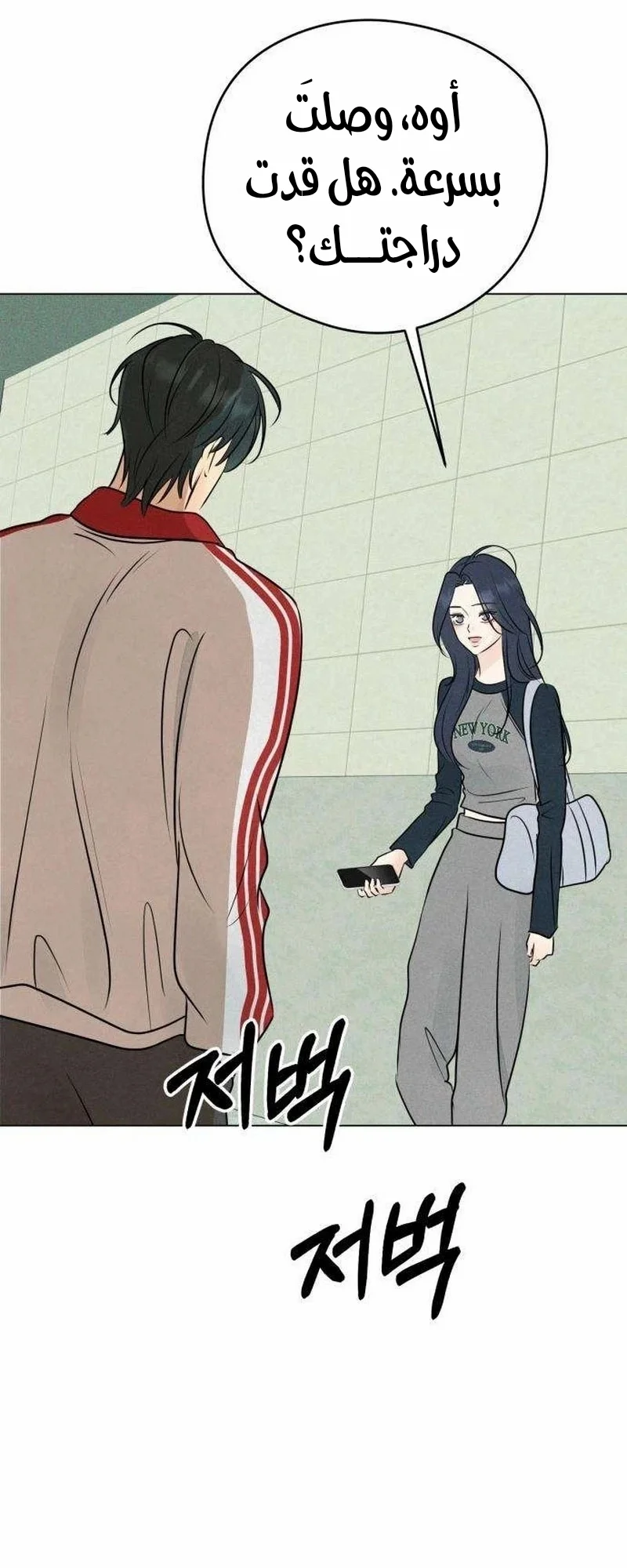 Read A Gangster’s First Love AR Manga Online