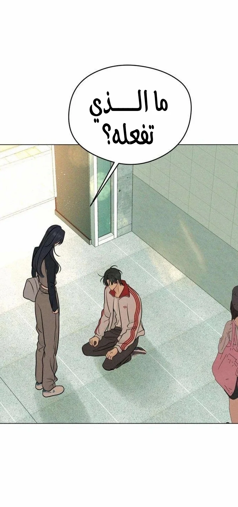 Read A Gangster’s First Love AR Manga Online
