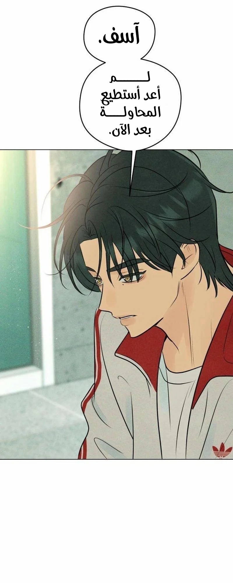 Read A Gangster’s First Love AR Manga Online