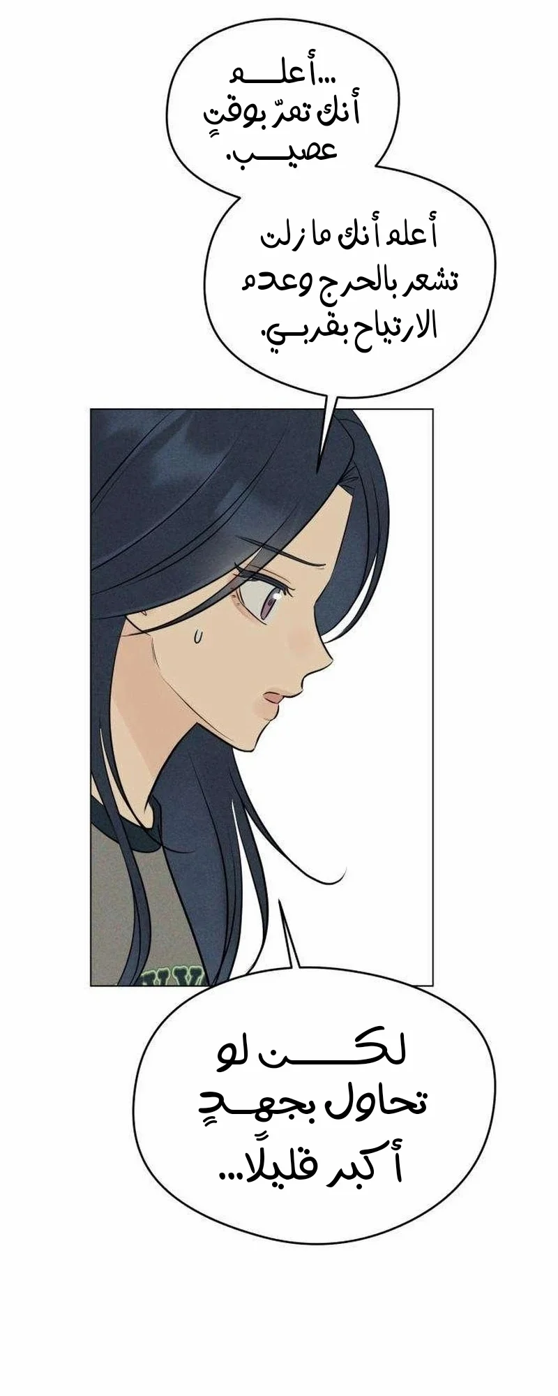 Read A Gangster’s First Love AR Manga Online