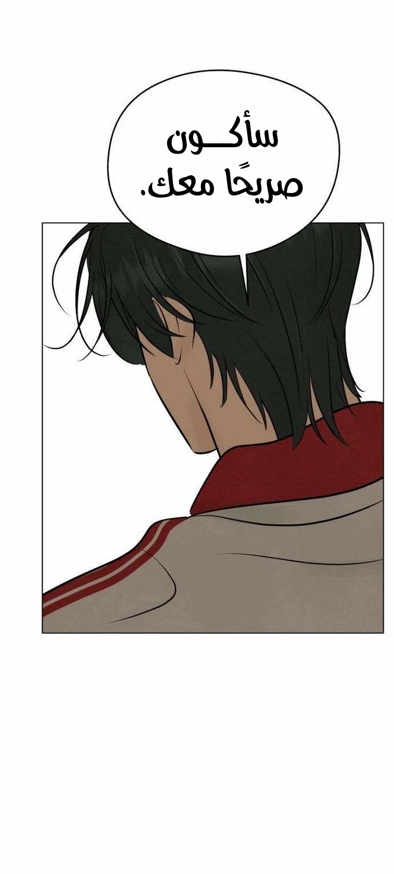 Read A Gangster’s First Love AR Manga Online