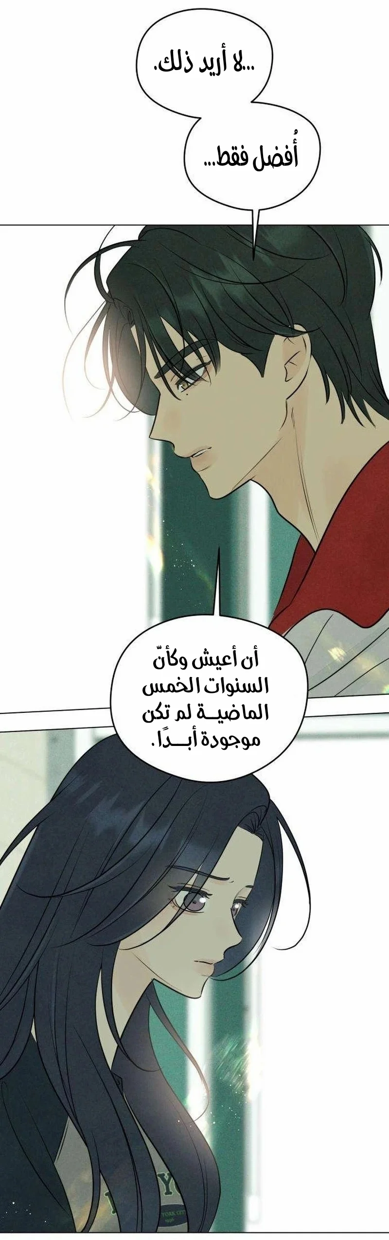Read A Gangster’s First Love AR Manga Online