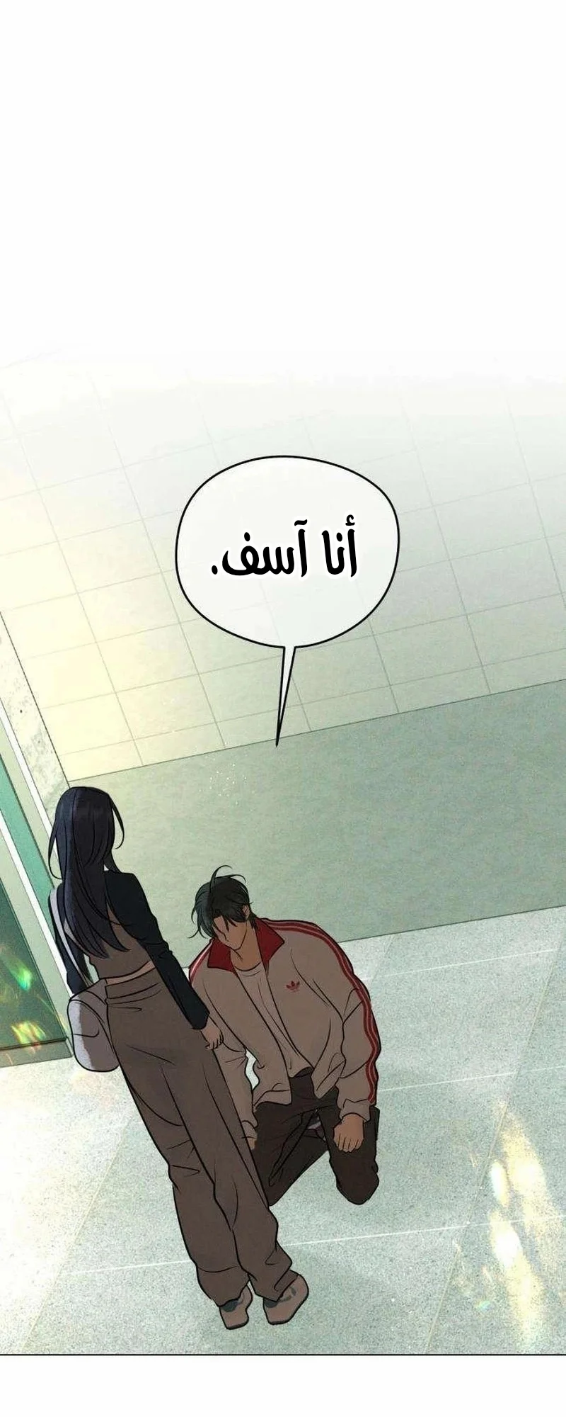 Read A Gangster’s First Love AR Manga Online