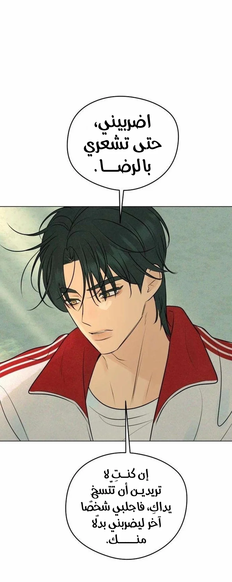 Read A Gangster’s First Love AR Manga Online