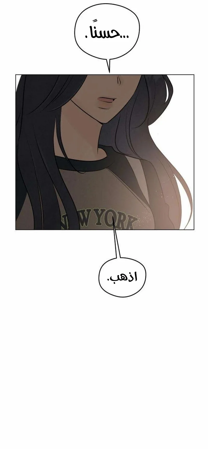 Read A Gangster’s First Love AR Manga Online