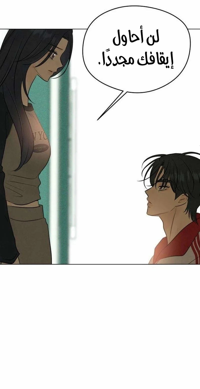 Read A Gangster’s First Love AR Manga Online