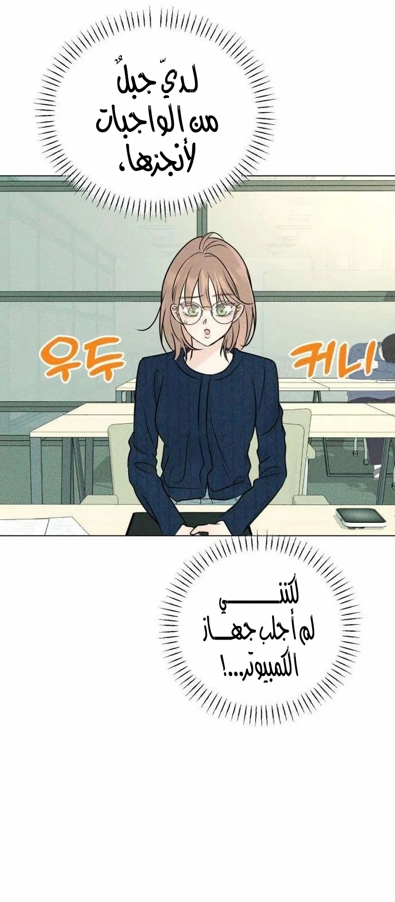 Read A Gangster’s First Love AR Manga Online