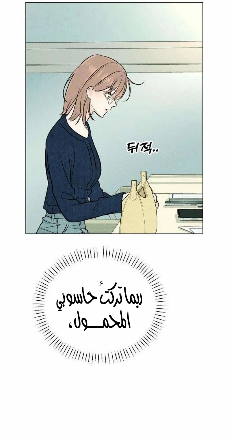 Read A Gangster’s First Love AR Manga Online