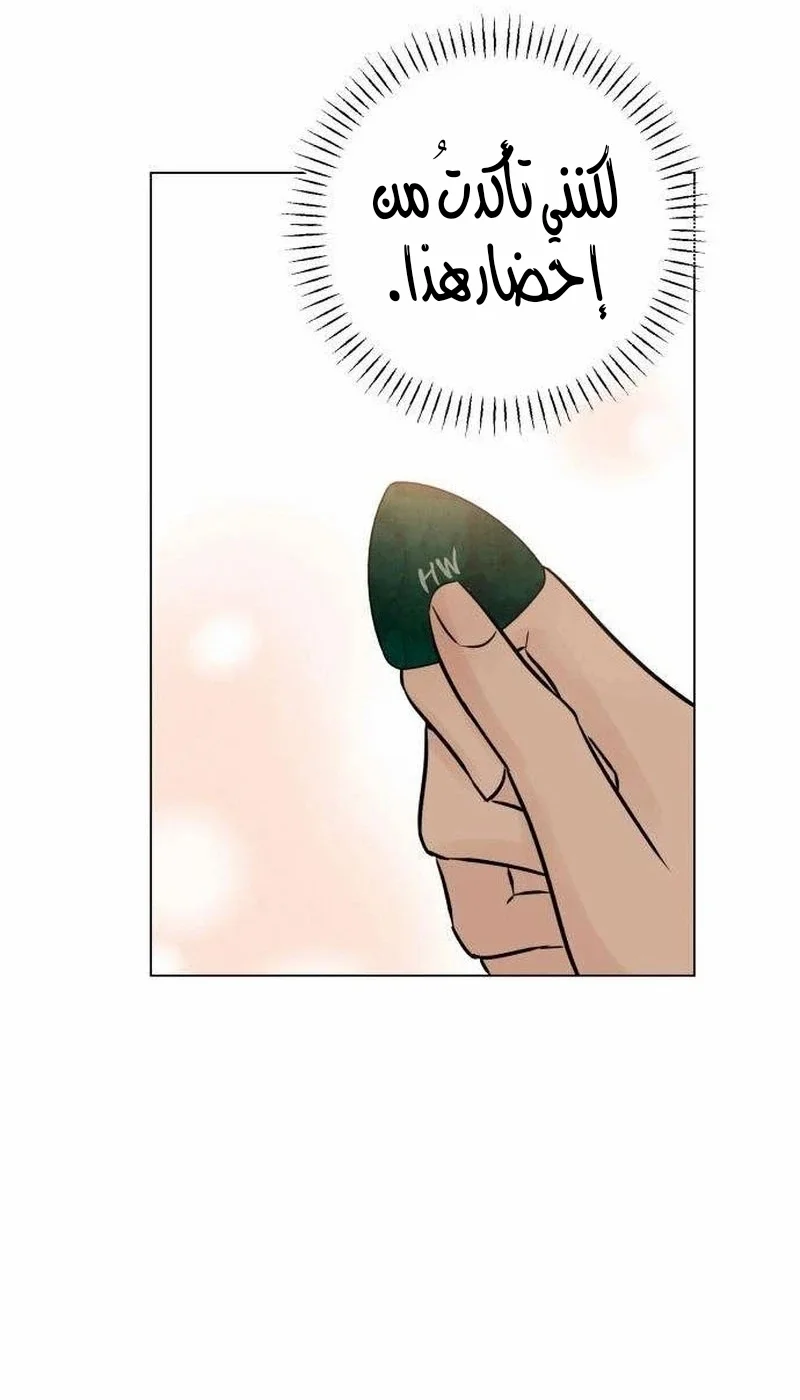 Read A Gangster’s First Love AR Manga Online