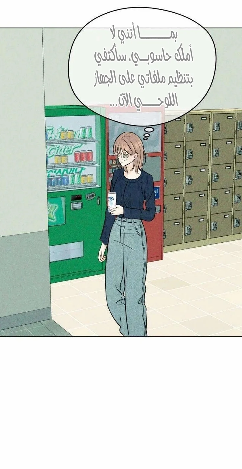 Read A Gangster’s First Love AR Manga Online