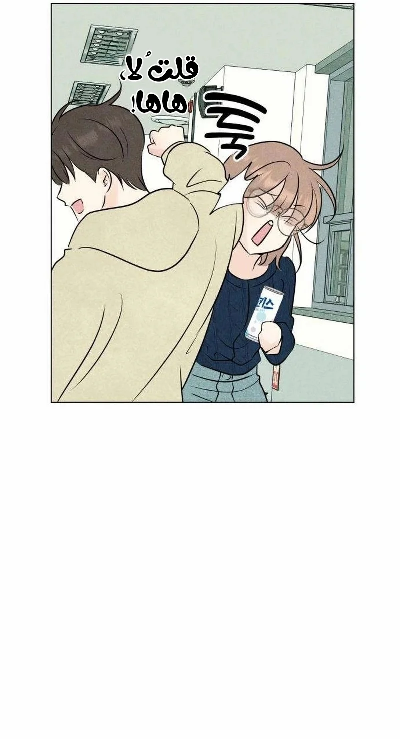 Read A Gangster’s First Love AR Manga Online