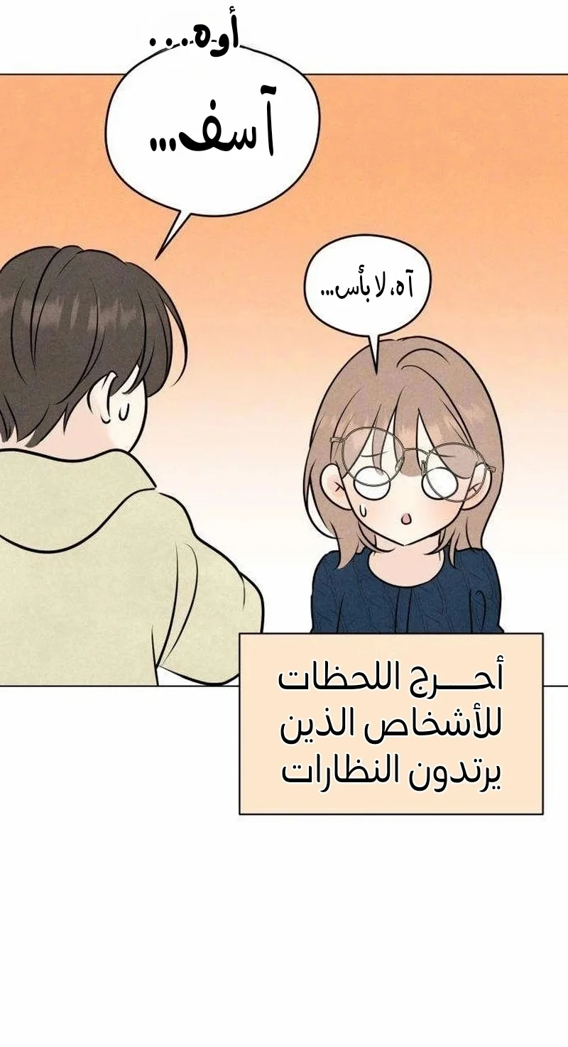 Read A Gangster’s First Love AR Manga Online