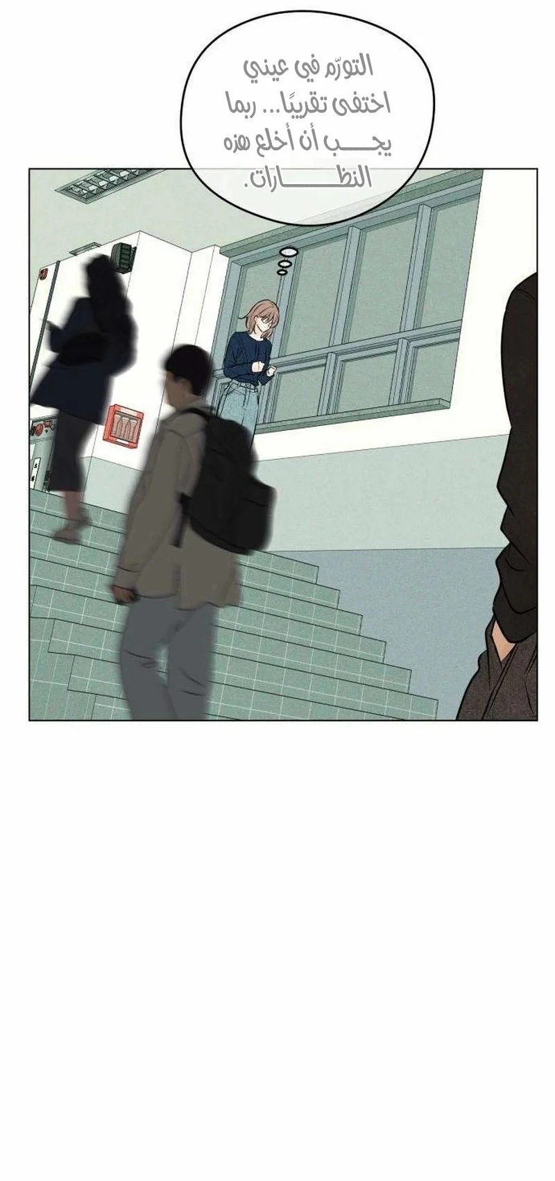 Read A Gangster’s First Love AR Manga Online