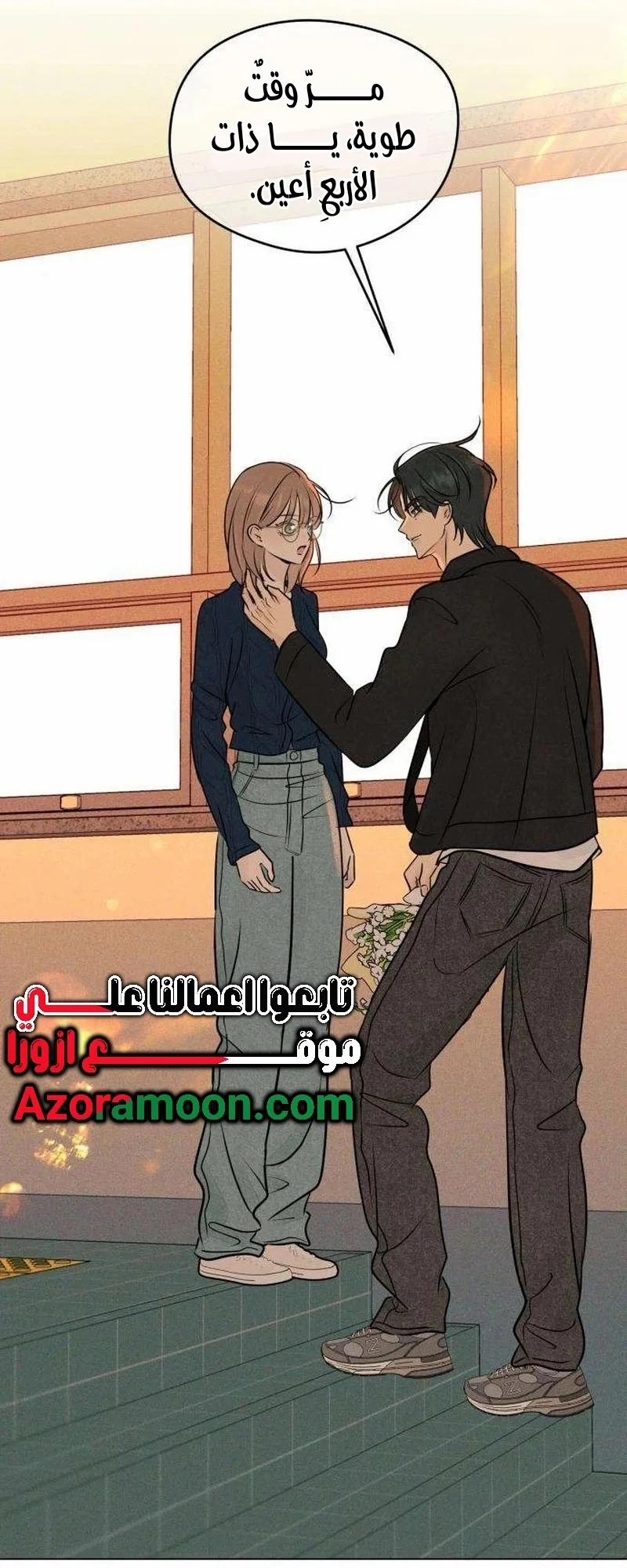 Read A Gangster’s First Love AR Manga Online