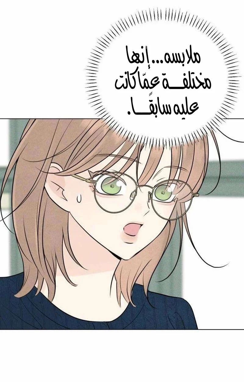 Read A Gangster’s First Love AR Manga Online