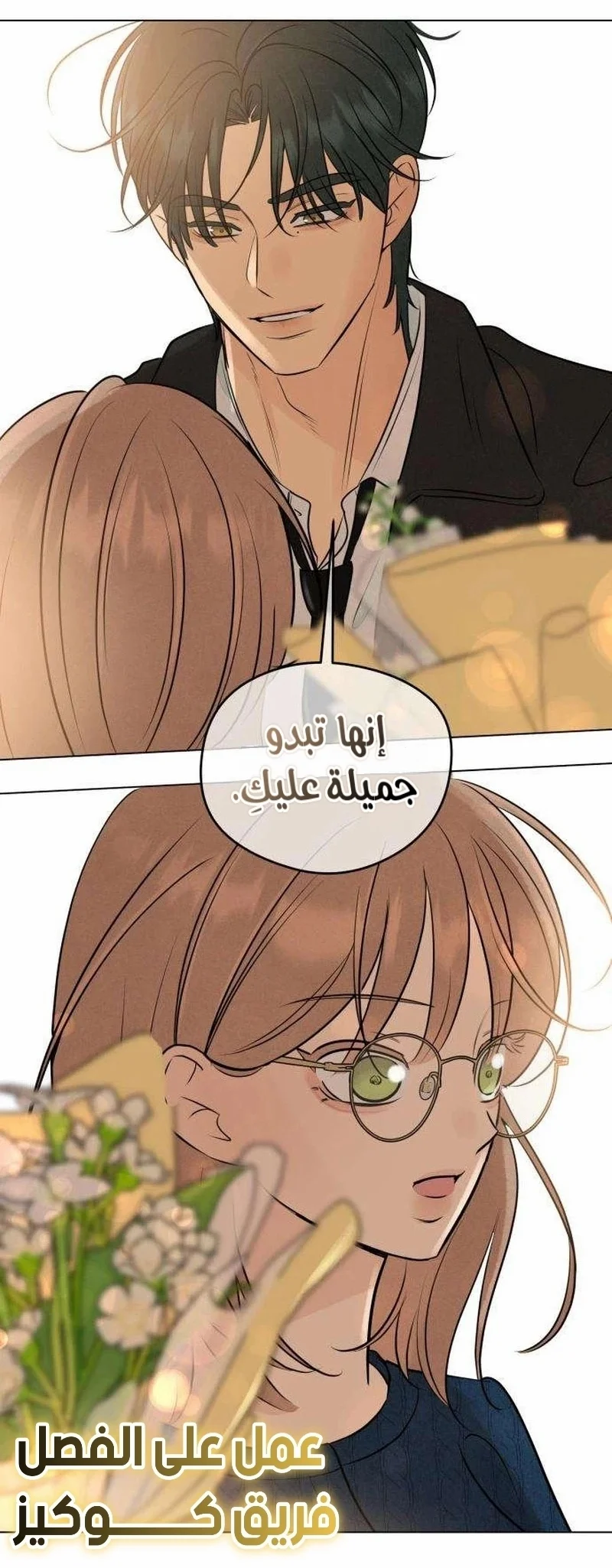 Read A Gangster’s First Love AR Manga Online