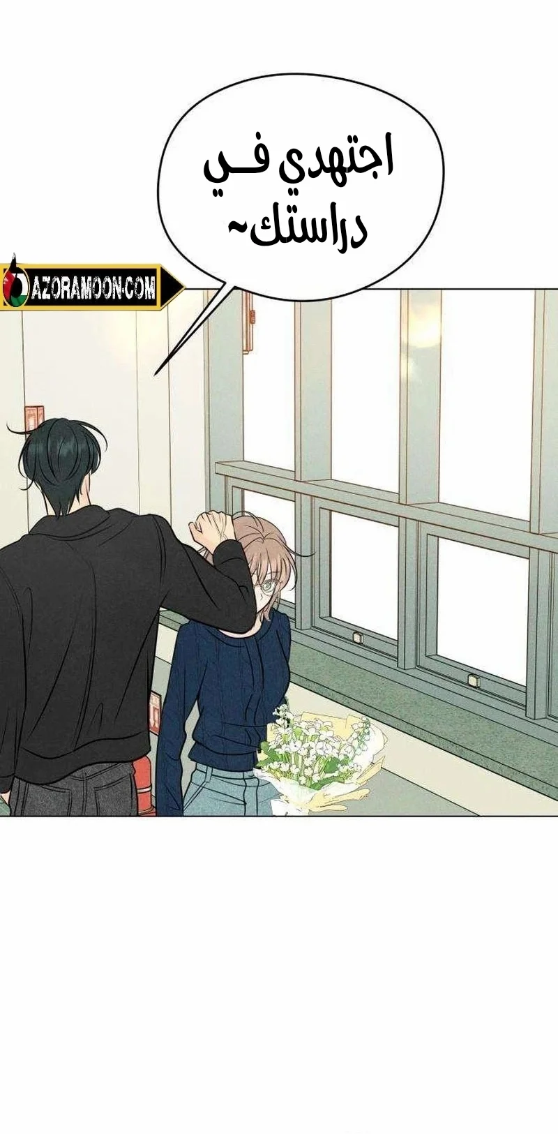 Read A Gangster’s First Love AR Manga Online