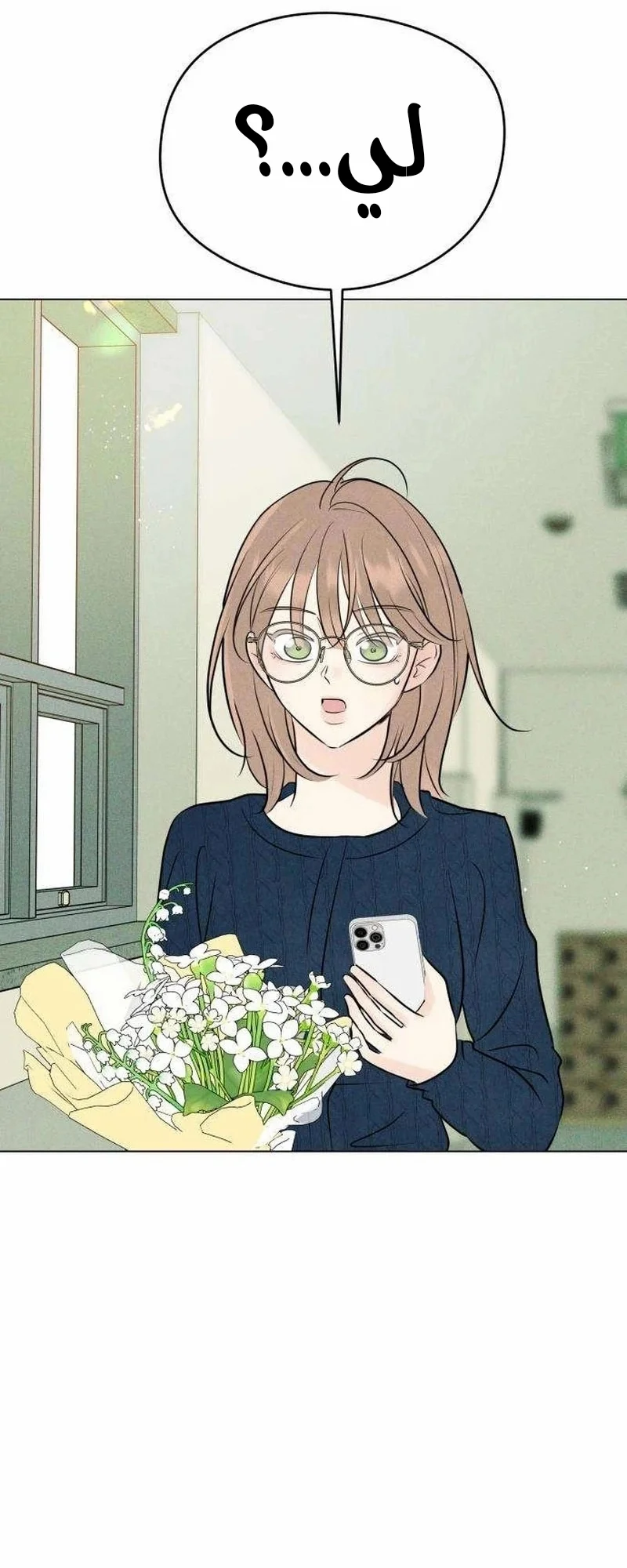 Read A Gangster’s First Love AR Manga Online