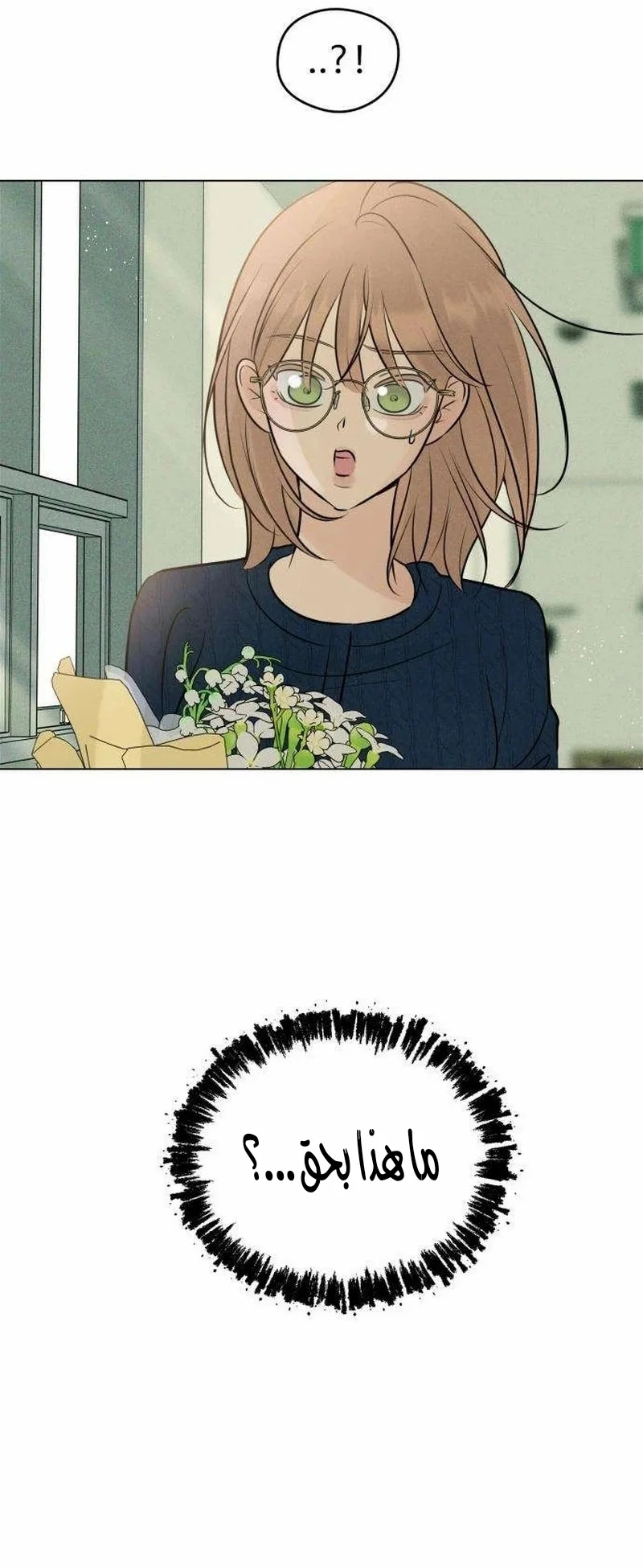 Read A Gangster’s First Love AR Manga Online