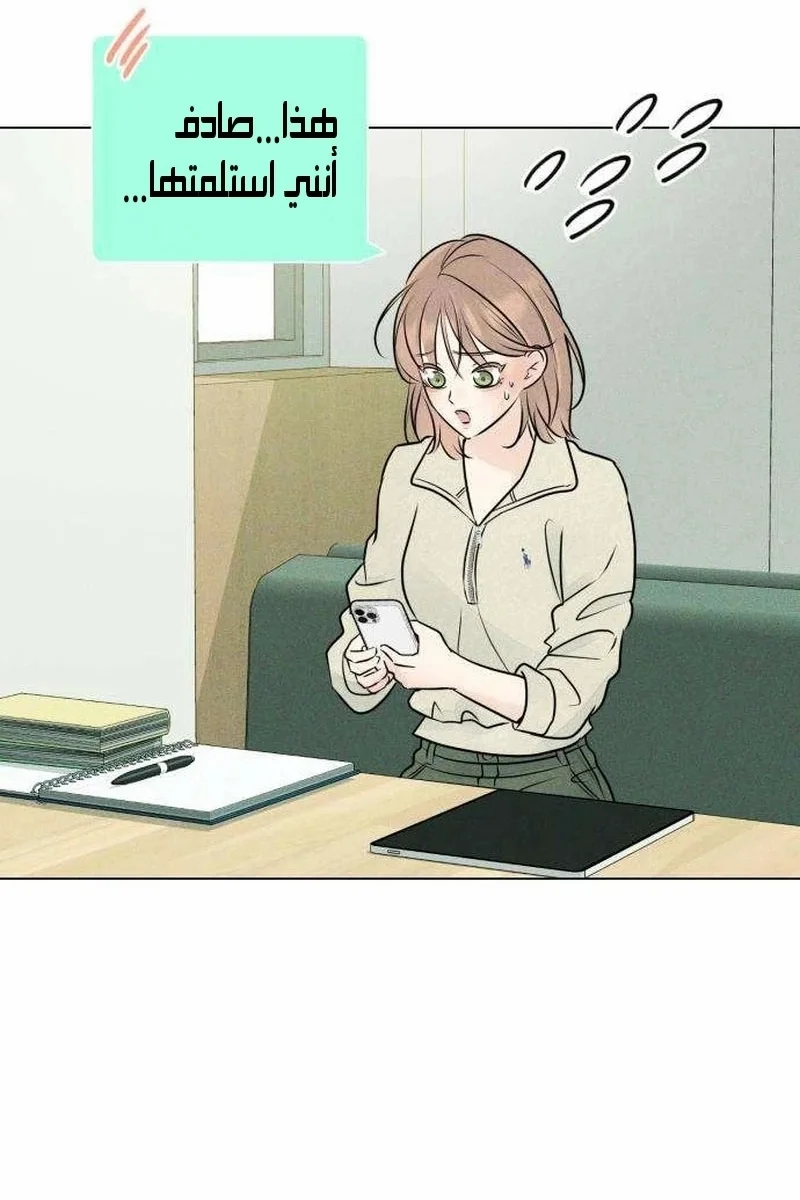 Read A Gangster’s First Love AR Manga Online