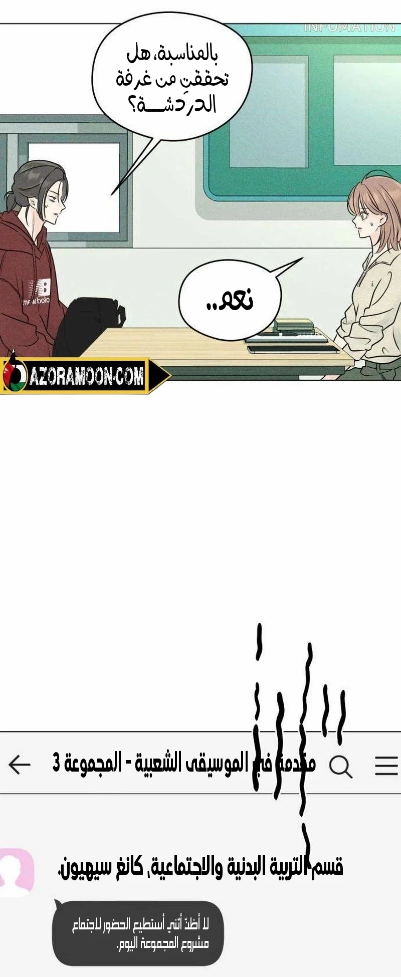 Read A Gangster’s First Love AR Manga Online