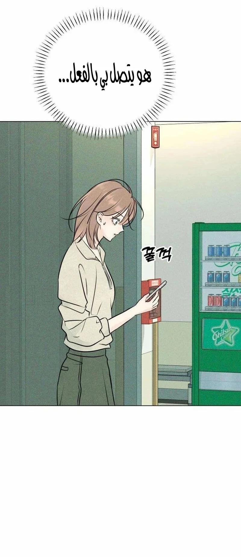 Read A Gangster’s First Love AR Manga Online