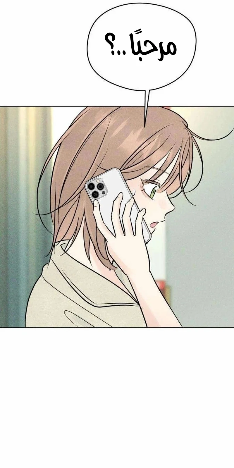 Read A Gangster’s First Love AR Manga Online