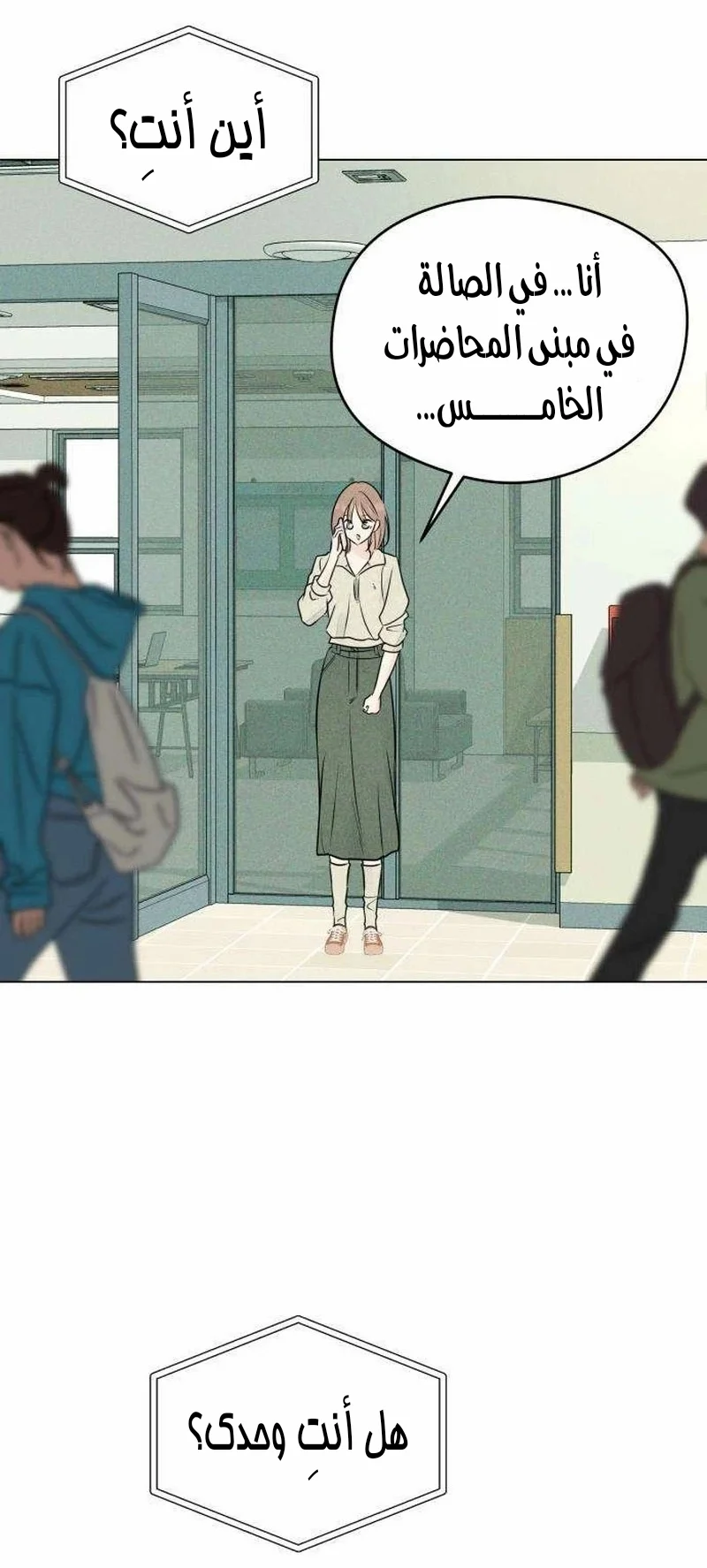 Read A Gangster’s First Love AR Manga Online