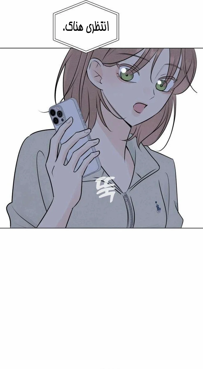 Read A Gangster’s First Love AR Manga Online