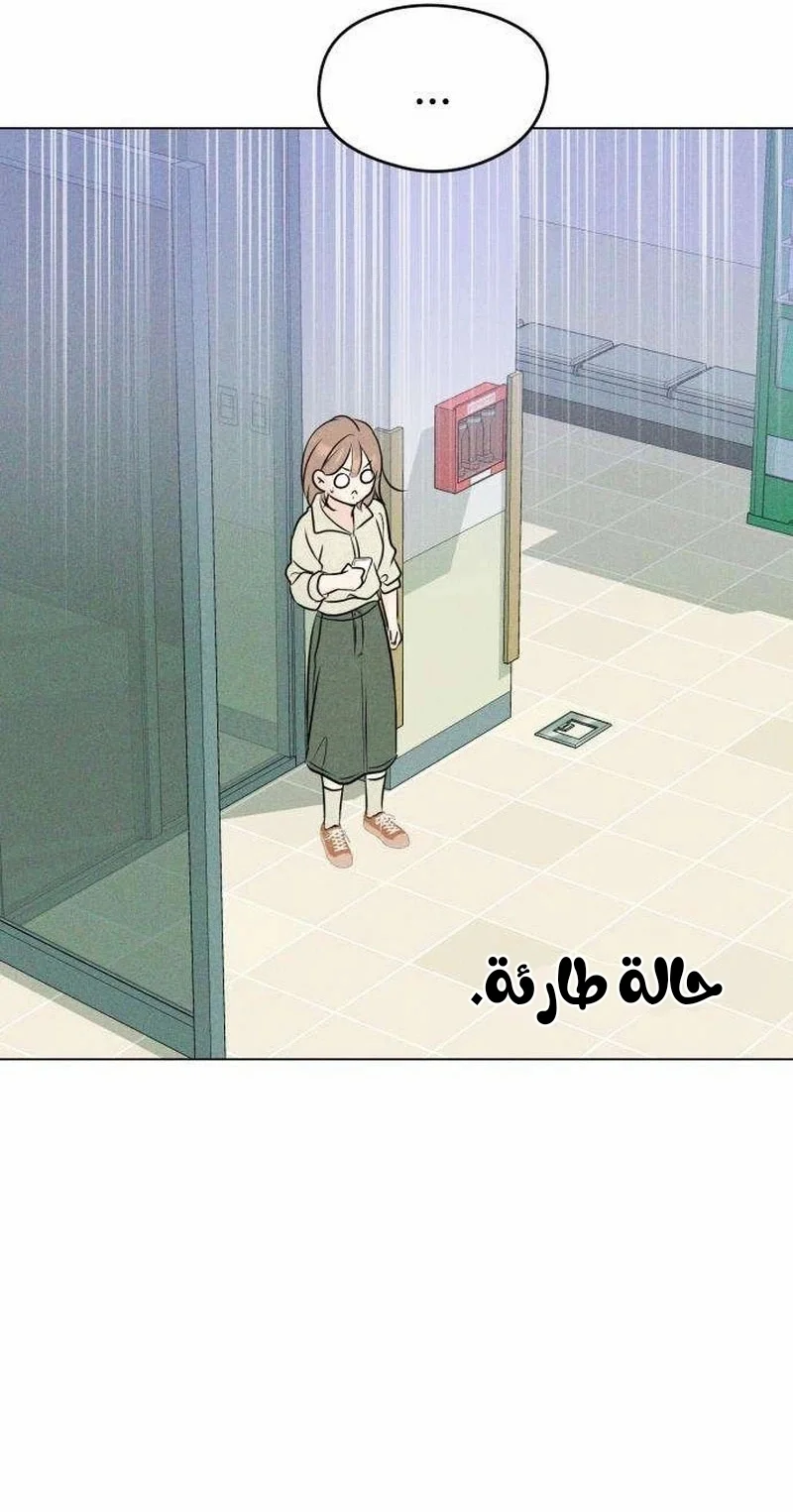 Read A Gangster’s First Love AR Manga Online