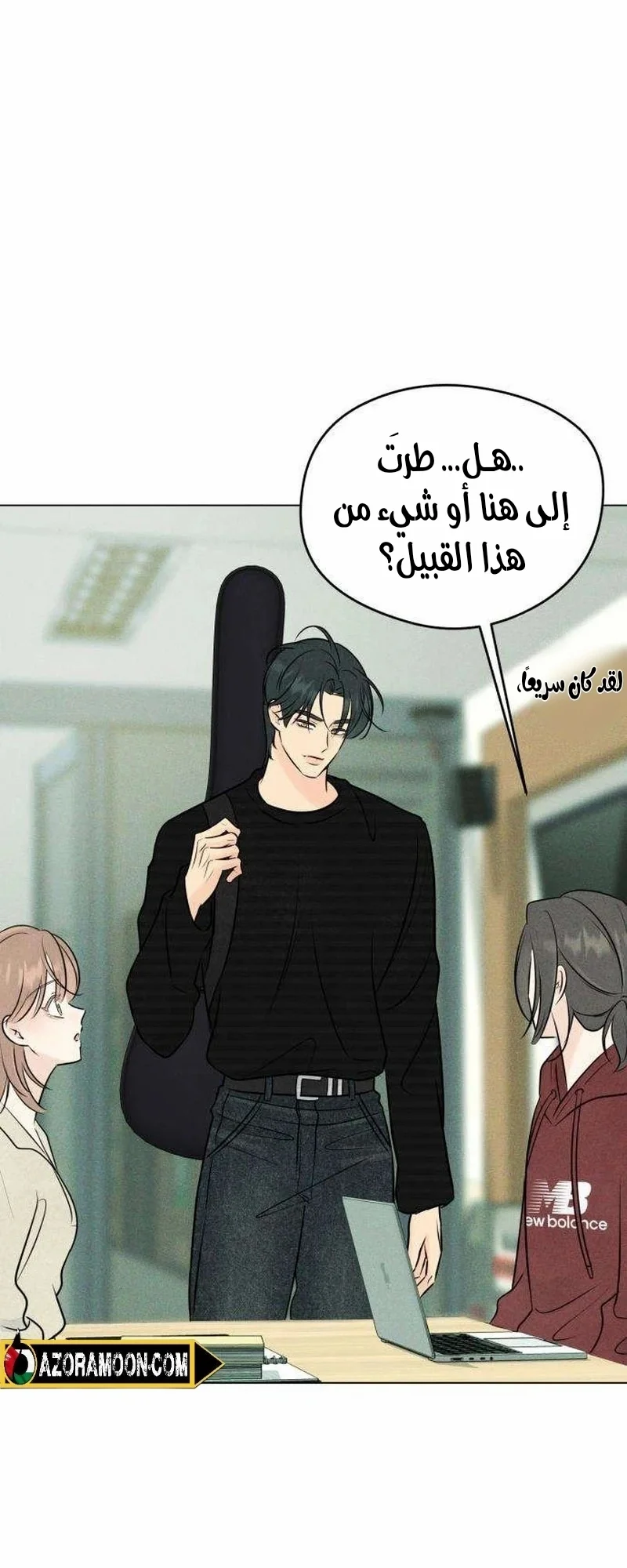 Read A Gangster’s First Love AR Manga Online