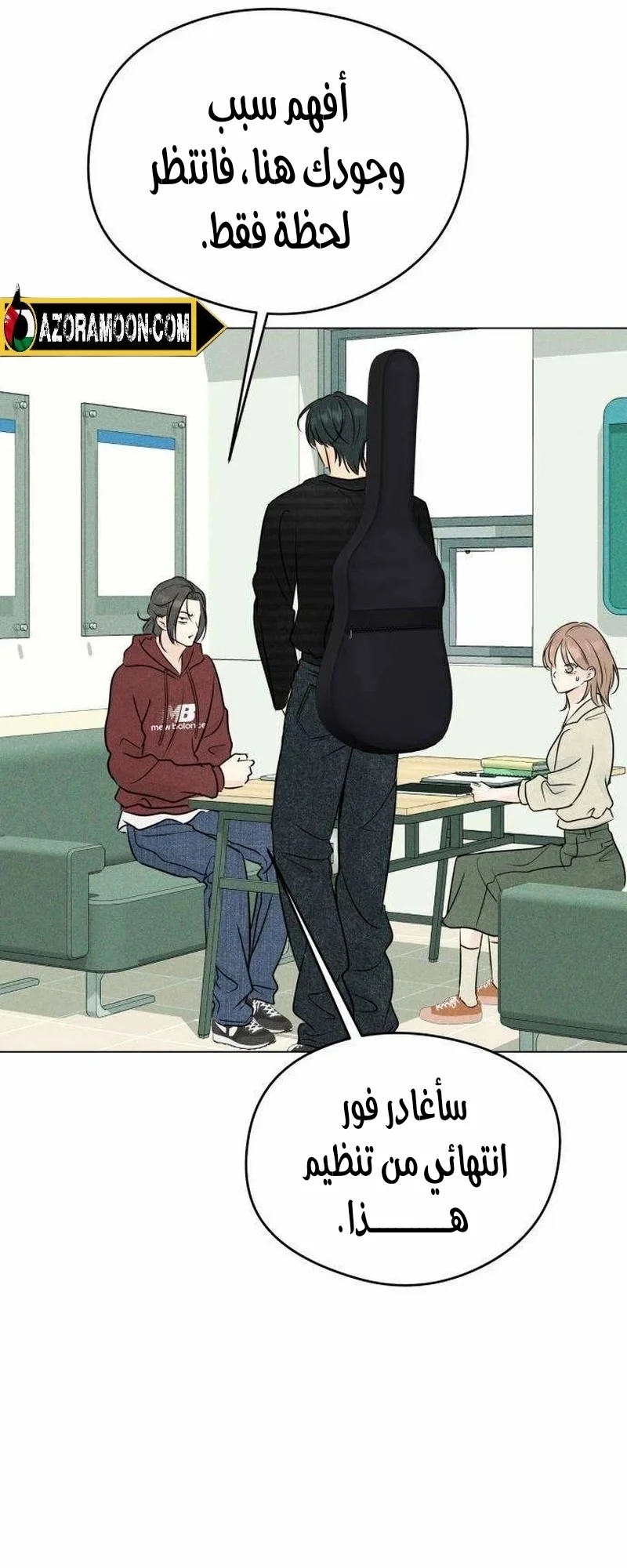 Read A Gangster’s First Love AR Manga Online