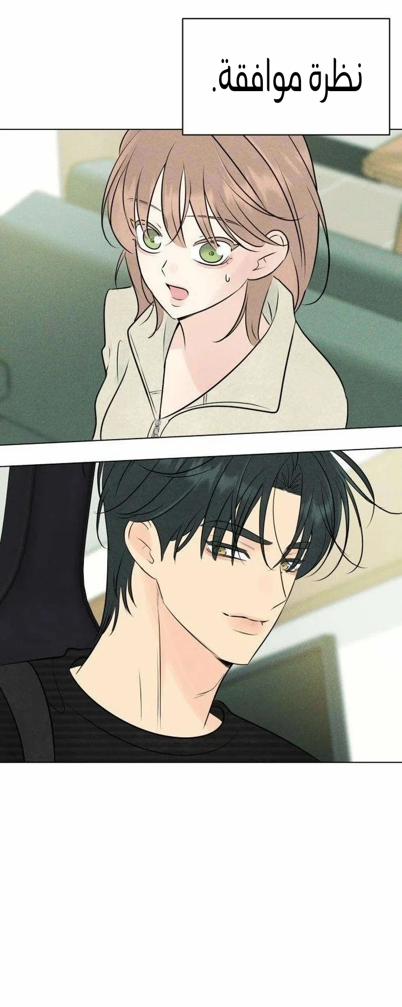 Read A Gangster’s First Love AR Manga Online